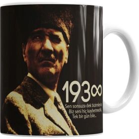 Humuts Atatürk Beyaz Kupa