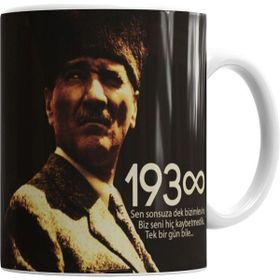 Humuts Atatürk Beyaz Kupa