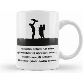 Humuts Babalar Günü Babaya 00117 Kupa Bardak