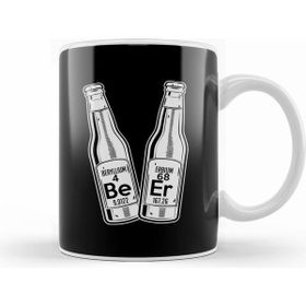Humuts Beer Beryllium Erbium Funny Chemistry Periodic Pun Kupa Bardak