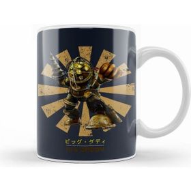 Humuts Big Daddy Retro Japanese Bioshock Kupa Bardak