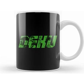 Humuts Boku No Hero Academia Deku Plus Ultra Kupa Bardak