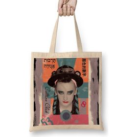 Humuts Boy George Bez Çanta