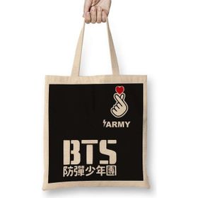 Humuts Bts Army Fan Bez Çanta