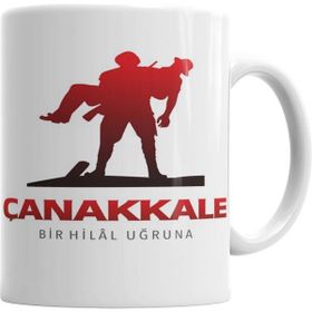 Humuts Çanakkale Bir Hilal Uğruna Kupa