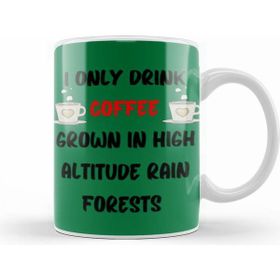 Humuts Cat Funny Coffee Drinks Art Lover Gift Quote Vintage Retro Rainbow Style Kupa Bardak