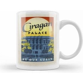 Humuts Çırağan Sarayı Kupa