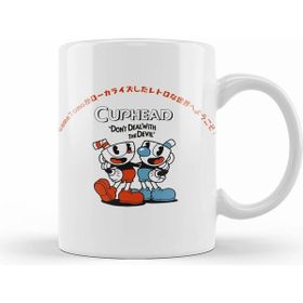 Humuts Cuphead Beyaz Kupa