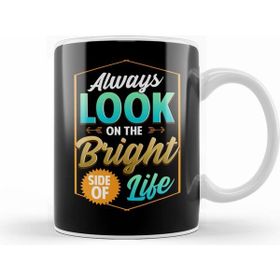 Humuts Cute Always Look On The Bright Side Of Life Quote Kupa Bardak