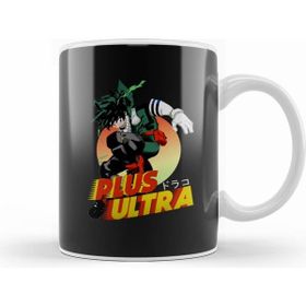 Humuts Deku Plus Ultra 01 Kupa