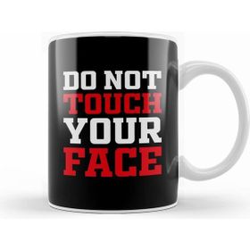 Humuts Do Not Touch Your Face Kupa