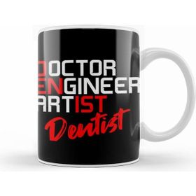 Humuts Doctor Engineer Artist Dentist 034 Kupa