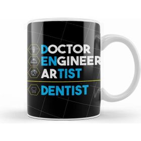 Humuts Doctor Engineer Artist Dentist 09 Kupa