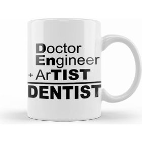 Humuts Doctor Engineer Artist Dentist Kupa