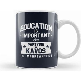 Humuts Education is Important Kavos is Importantest Kupa