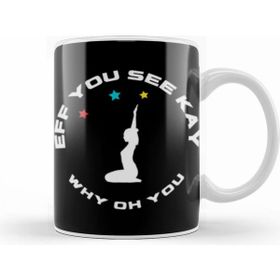 Humuts Eff You See Kay Why Oh You Yoga Lover Kupa