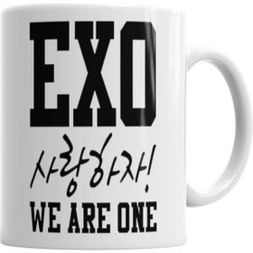 Humuts Exo We Are One Kupa