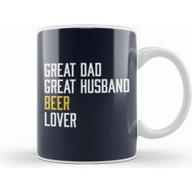 Humuts Fathers Day Great Dad Great Husband Beer Lover Kupa Bardak