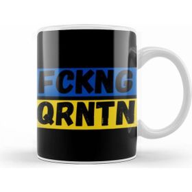 Humuts Fckng Qrntn Kupa Bardak