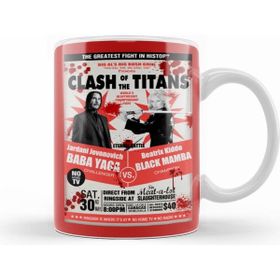 Humuts Fight Clash Of Titans Kupa Bardak
