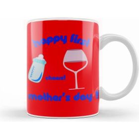Humuts First Mothers Day Gifts 2021 Beyaz Kupa