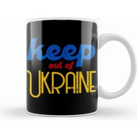 Humuts Free Ukraine 2022 Ukraine War Stay Strong 2022 Keep Out Of Ukraine Kupa Bardak
