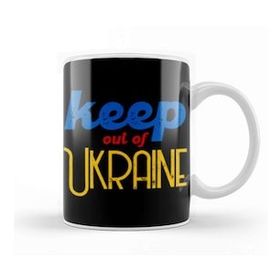 Humuts Free Ukraine 2022 Ukraine War Stay Strong 2022 Keep Out Of Ukraine Kupa Bardak
