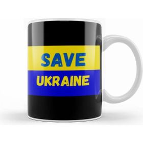 Humuts Free Ukraine Flag 2022 Kupa Bardak
