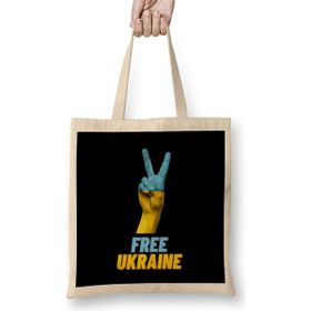 Humuts Free Ukraine War With Russia -Stay Strong Ukraine Flag 2022 Bez Kadın Günlük Çanta