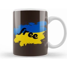Humuts Free Ukraine War With Russia Stay Strong Ukraine Flag 2022 Kupa Bardak