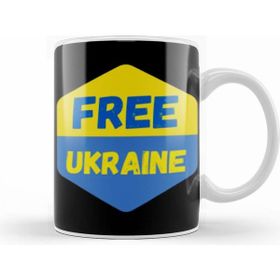 Humuts Free Ukraine War With Russia Stay Strong Ukraine Flag 2022 Kupa Bardak