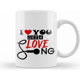 Humuts Gift I Love You Like A Love Song Kupa Bardak
