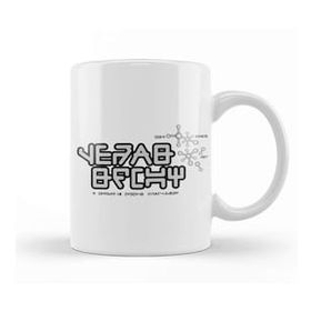Humuts Guardians of the Galaxy Star Lord Klyn Logo Kupa Bardak