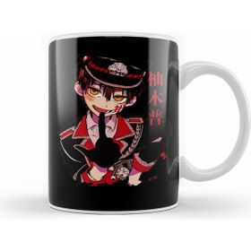 Humuts Hanako Kun 02 Kupa