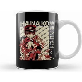 Humuts Hanako Kun 04 Kupa
