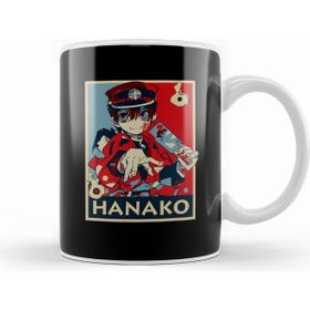 Humuts Hanako Kun 05 Kupa