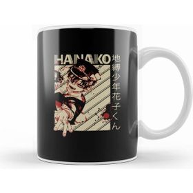 Humuts Hanako Kun Kupa