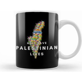 Humuts Help Save Palestinian Lives Kupa Bardak