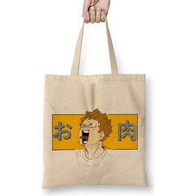 Humuts Hinata Haikyuu 01 Uzun Saplı Açık Bej Bez Çanta