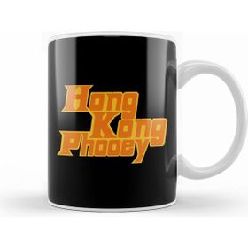 Humuts Hong Kong Phooey Logo Kupa Bardak