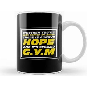 Humuts Hope Is Spelled Gym Kupa Bardak