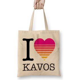 Humuts I Heart Kavos Sunset Bez Uzun Saplı Açık Bej Rengi Çanta