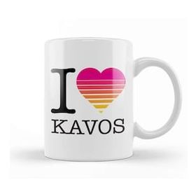 Humuts I Heart Kavos Sunset Kupa Bardak