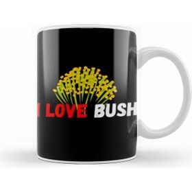 Humuts I Love You Mom Mommy Flower Mothers Day 2021 Kupa Bardak