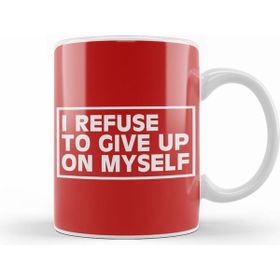 Humuts I Refuse To Give Up On Myself Gym Inspiration Beyaz Kupa