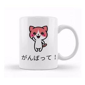 Humuts Japanese Neko Kupa Bardak