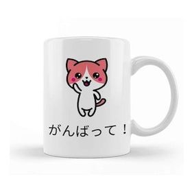 Humuts Japanese Neko Kupa Bardak