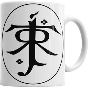 Humuts John Ronald Reuel Tolkien Beyaz Kupa