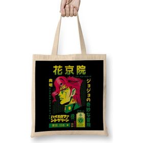 Humuts Kakyoin Tote Açık Bej Uzun Saplı Bez Çanta