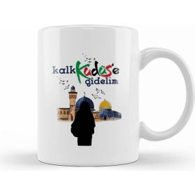 Humuts Kalk Kudüse Gidelim Yazılı Kupa